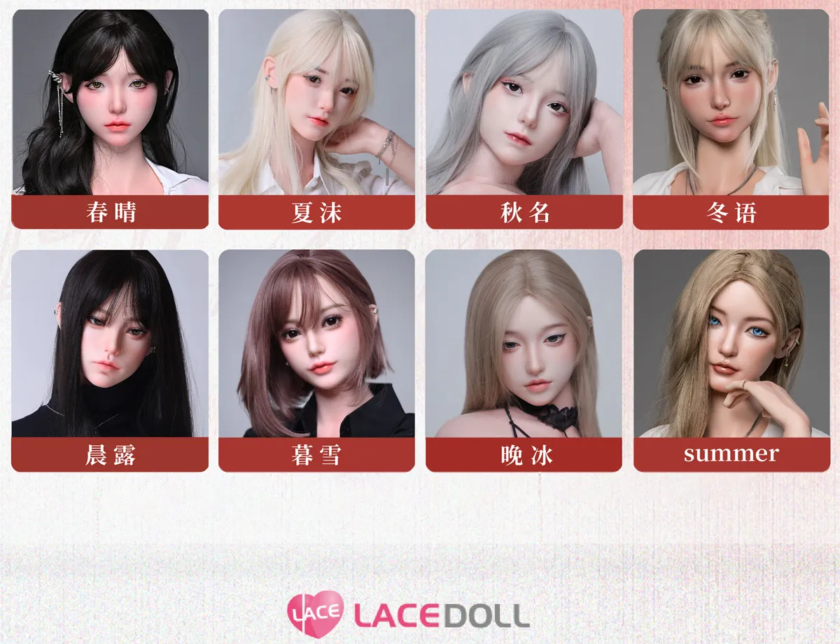 LACEDOLL シリコンヘッド