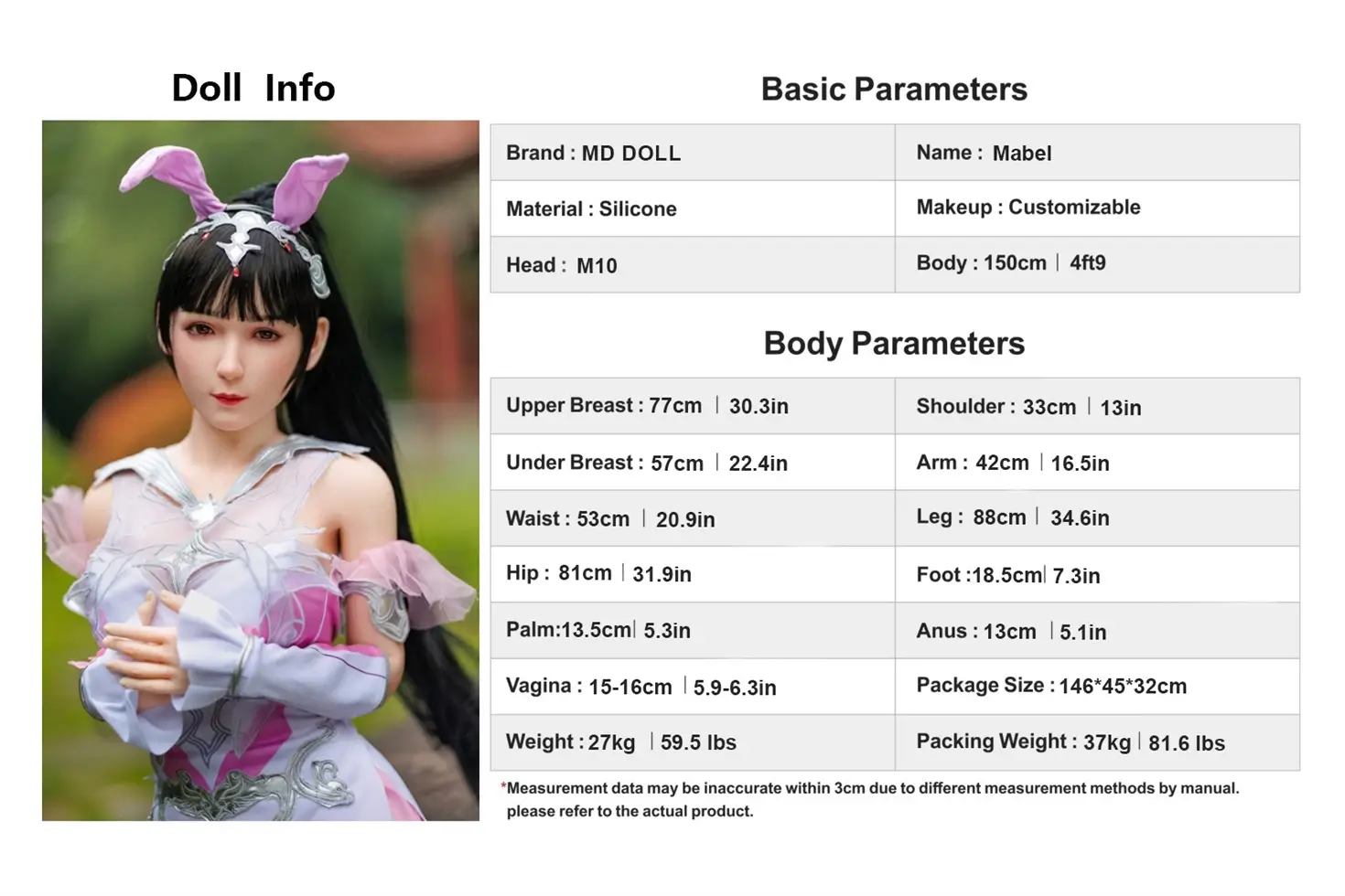 MD DOLL #M10 Mabel 150cm Eカップシリコン製ラブドール
