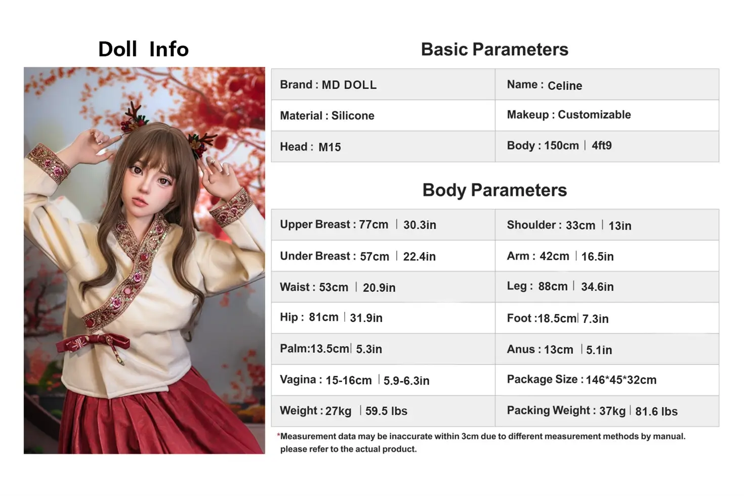 MD DOLL #M15 小鹿 Celine 150cmシリコン製ラブドール