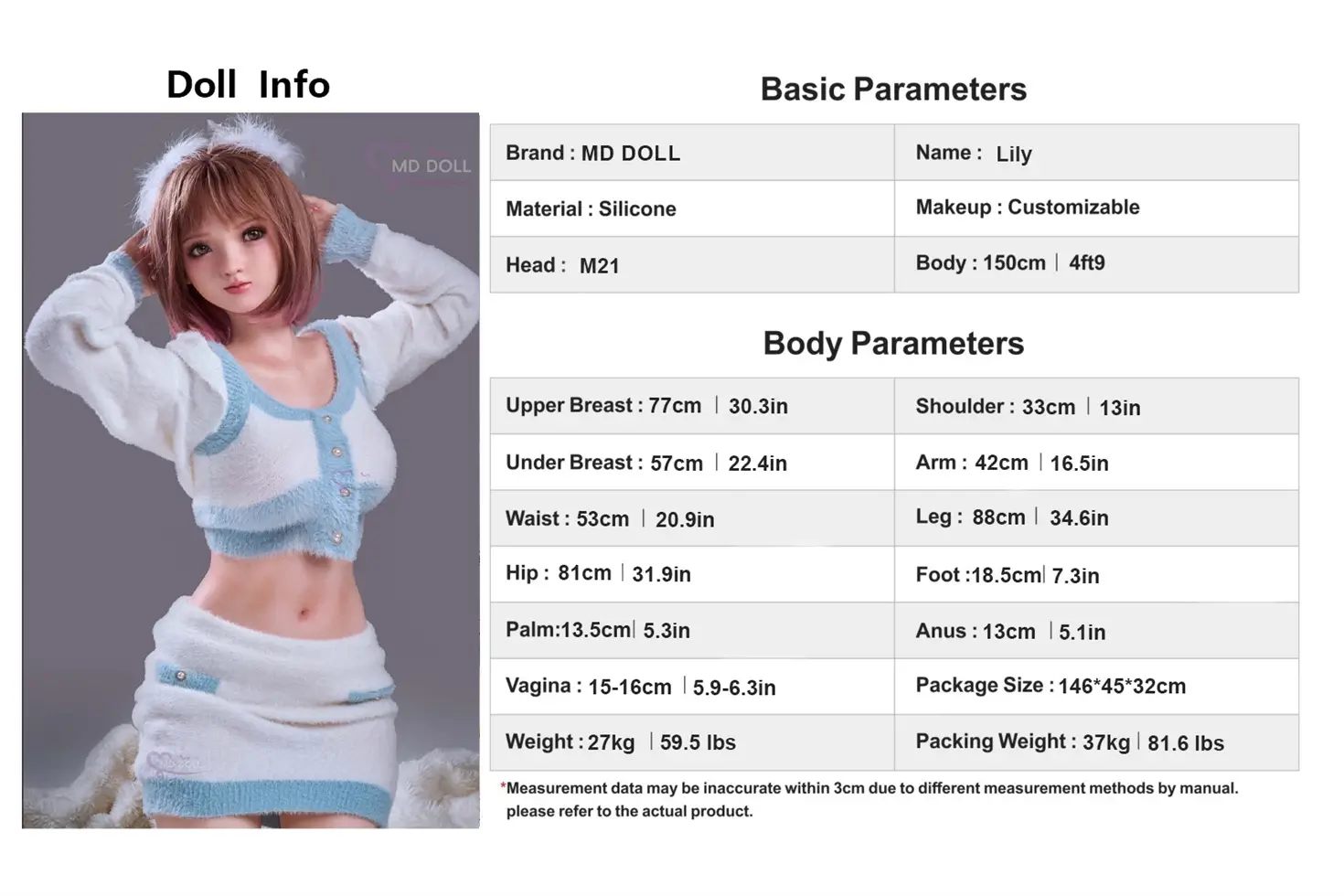 MD DOLL #M21 莉莉 Lily 150cmシリコン製ラブドール