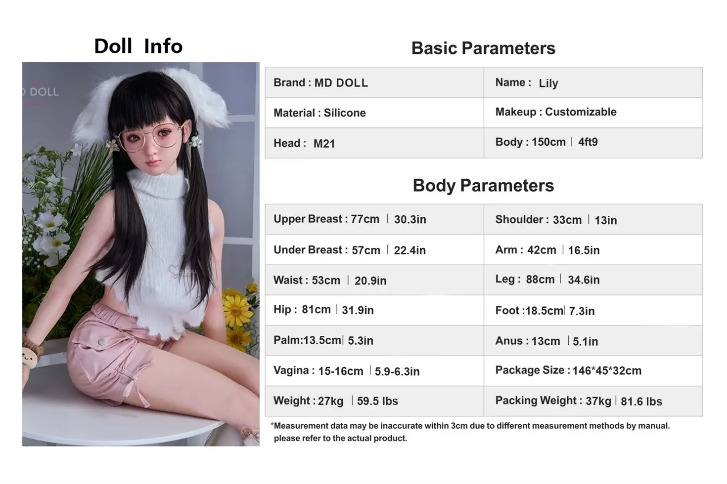 MD DOLL #M21 莉莉 Lily 150cmシリコン製ラブドール