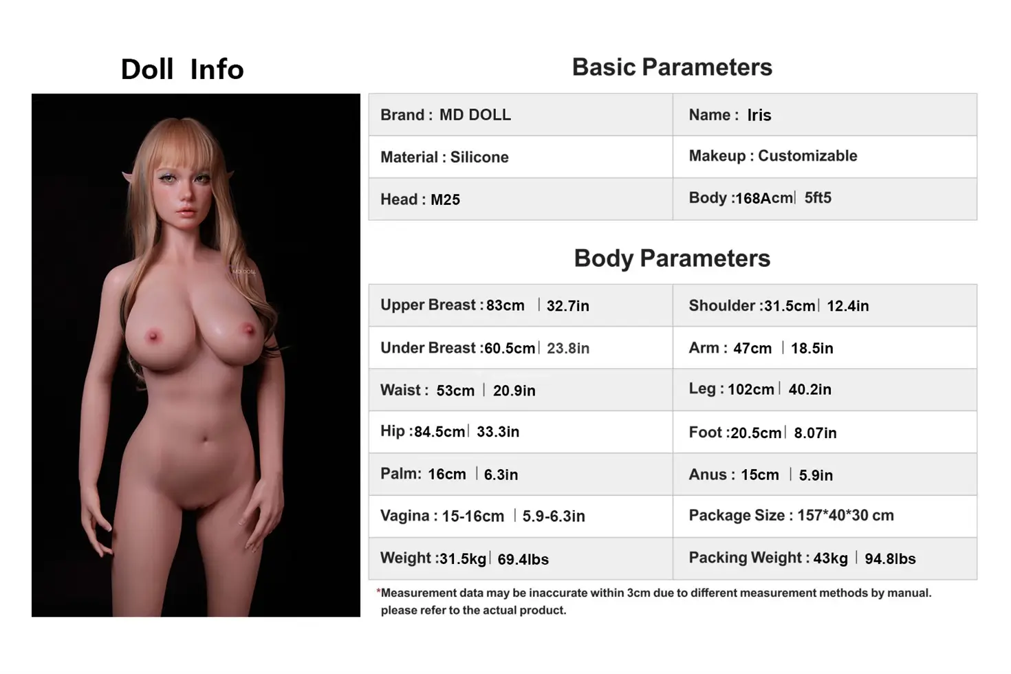 MD DOLL #M25 Iris 168cm Fカップシリコン製ラブドール
