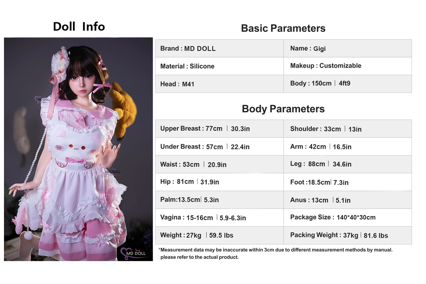 MD DOLL #M41 Gigi 150cm Eカップシリコン製ラブドール