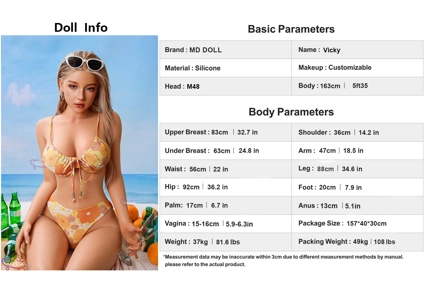 MD DOLL #M48 Vicky 163cmシリコン製ラブドール