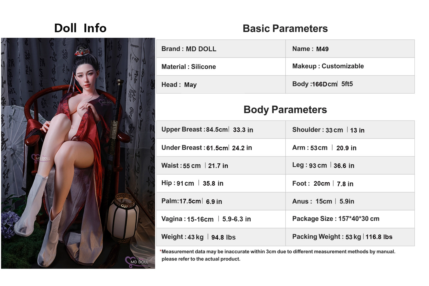 MD DOLL #M49 May 166cm(D)シリコン製ラブドール