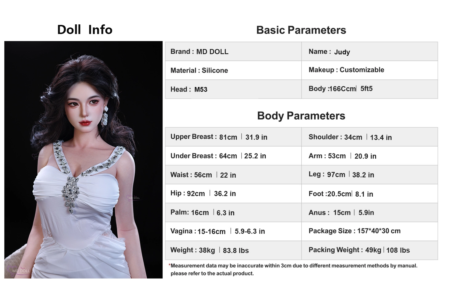 MD DOLL #M53 Judy 166cm(C)シリコン製ラブドール