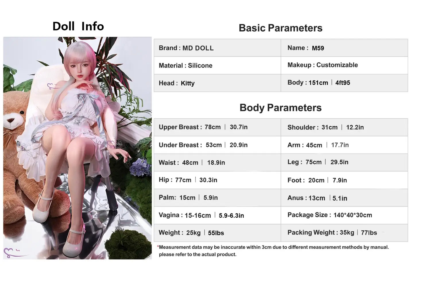 MD DOLL #M59 Kitty 151cmシリコン製ラブドール