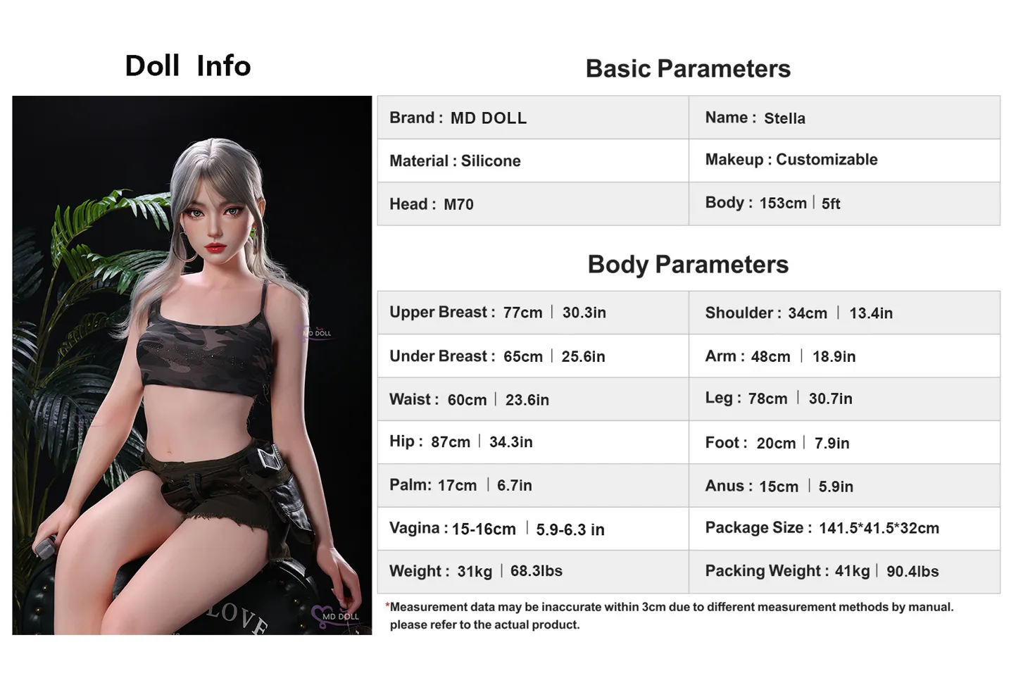 MD DOLL #M70 Stella 153cmシリコン製ラブドール