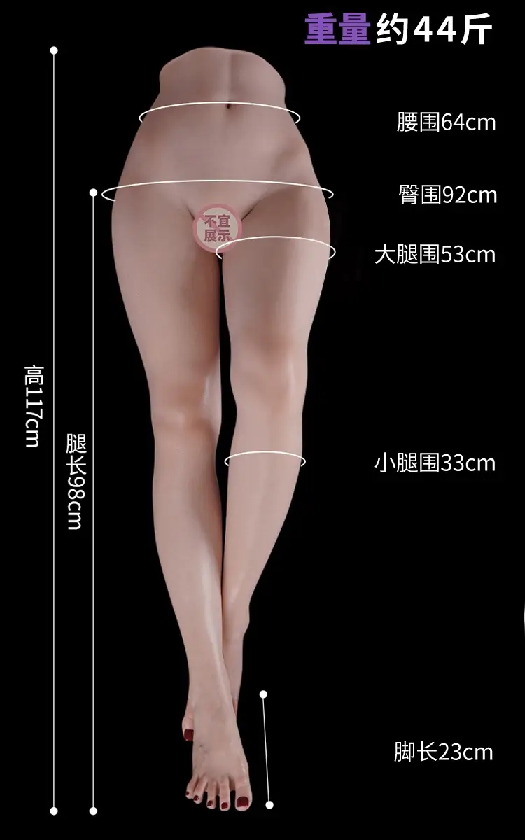 MZRDOLL美造人 DS-11美脚