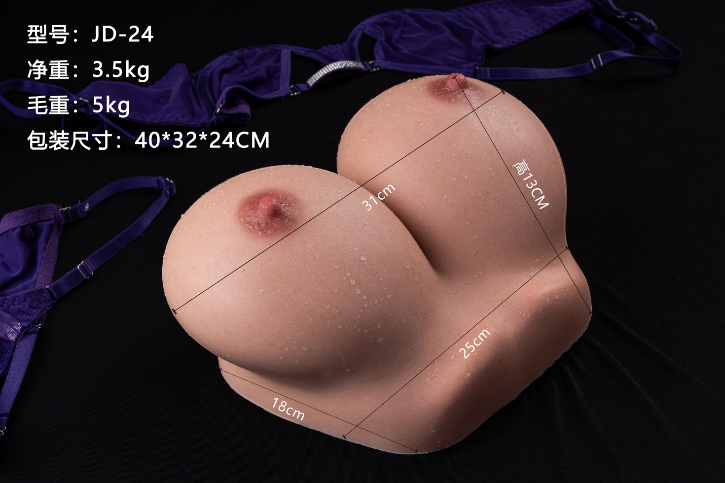 MZRDOLL美造人 JD-24胸