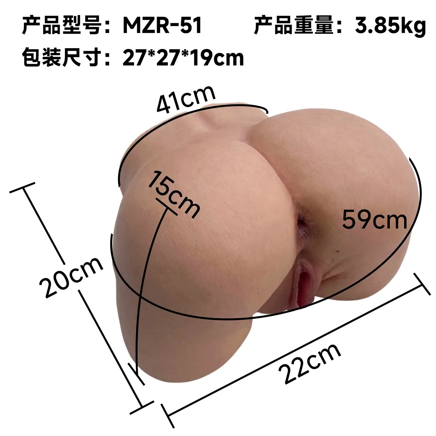 MZRDOLL美造人 MZR-51お尻