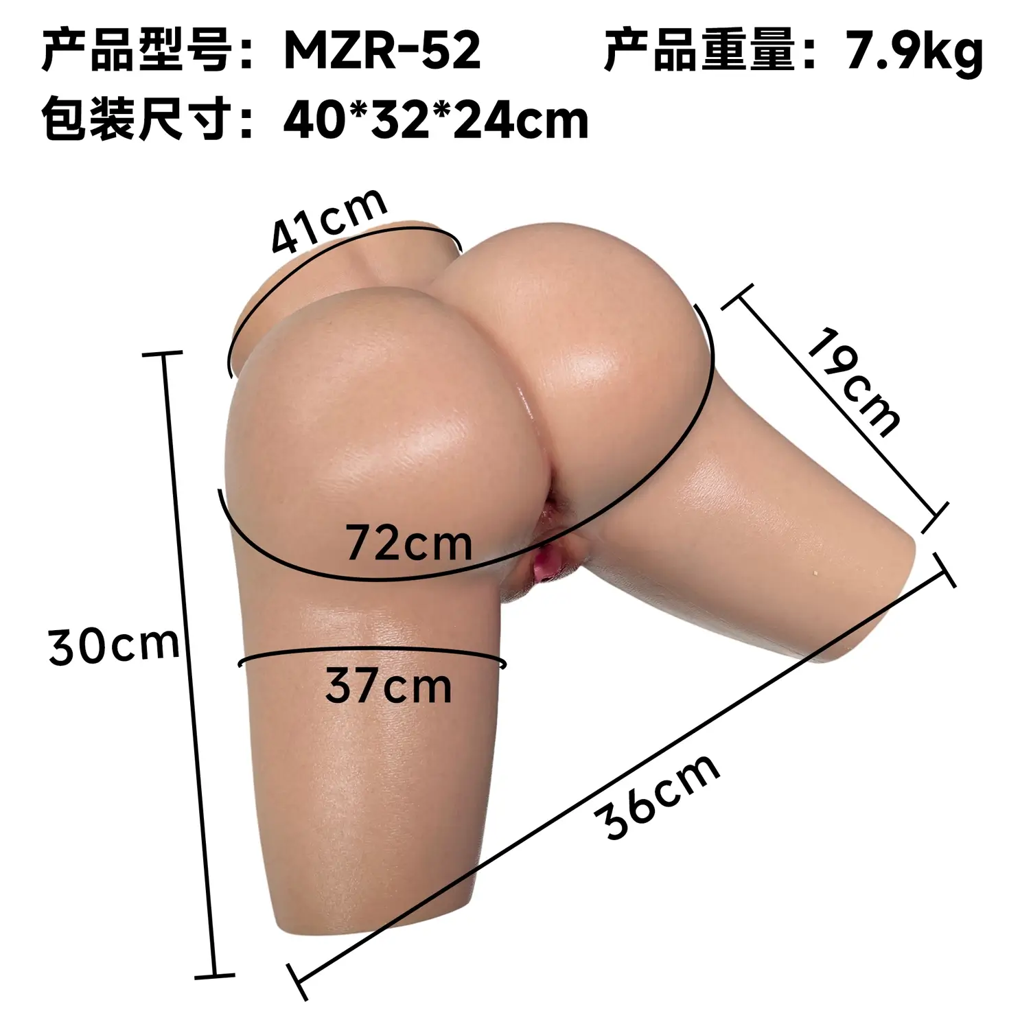 MZRDOLL美造人 MZR-52お尻