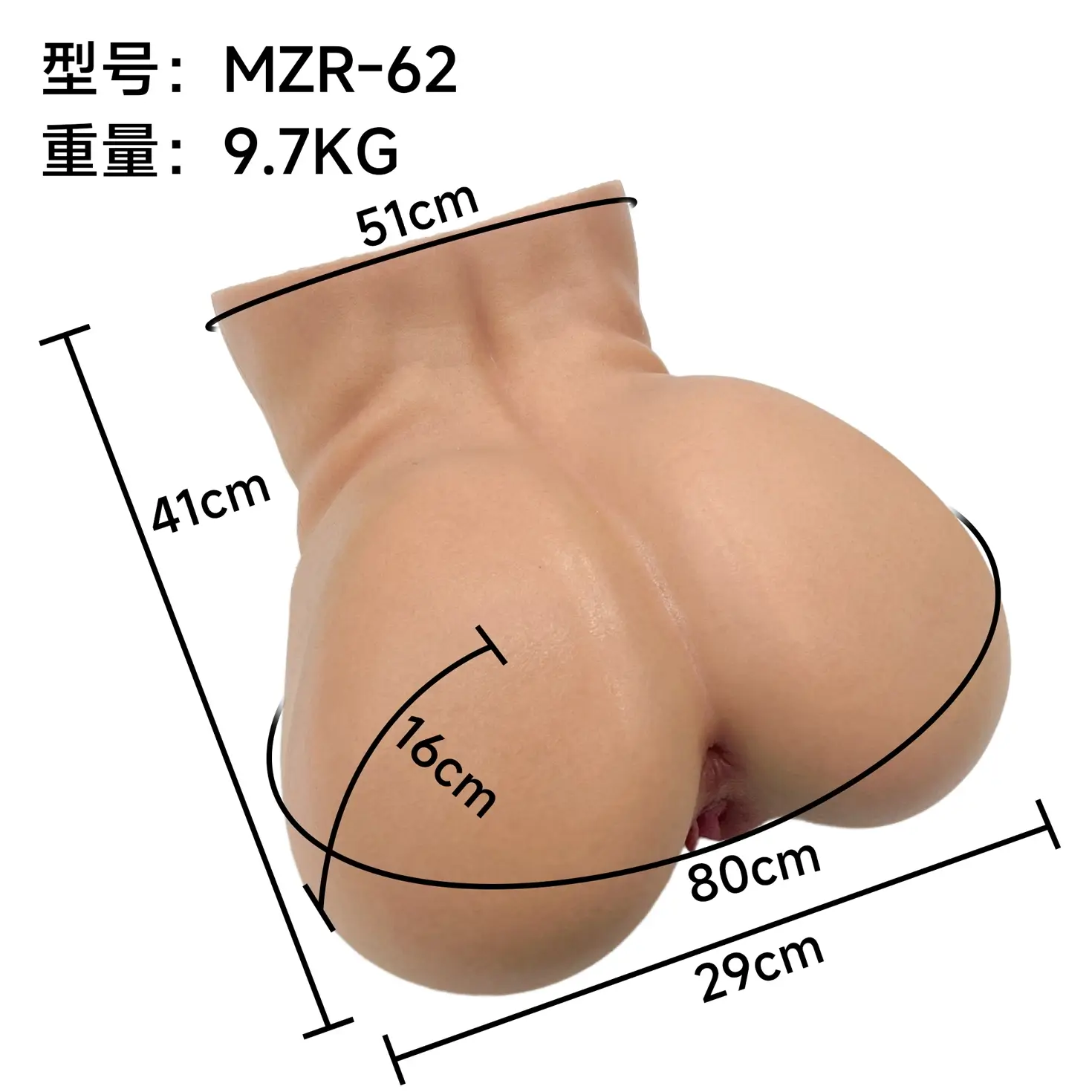 MZRDOLL美造人 MZR-62お尻