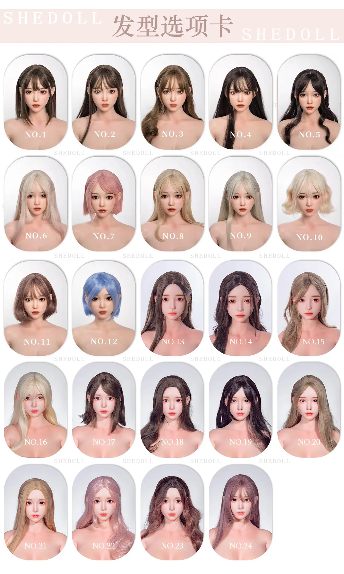 SHE DOLL ラブドールウィッグ