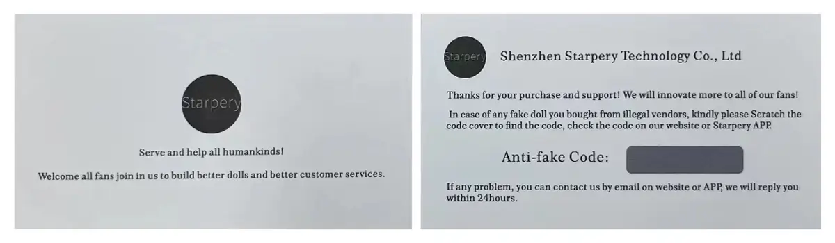 Starpery 正規品の真贋認証