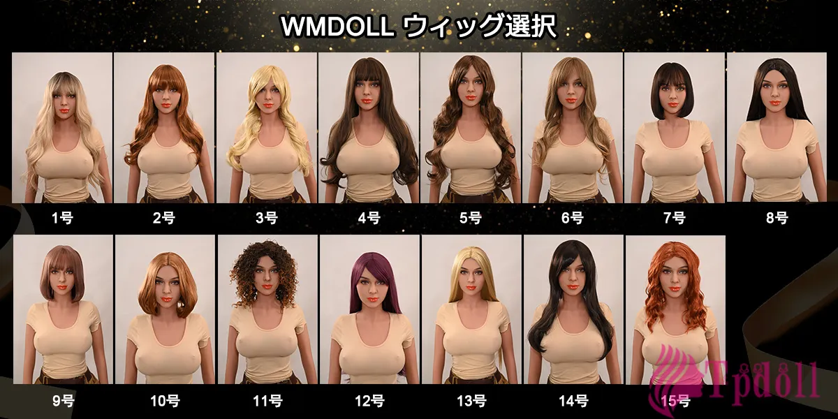 WMDOLL ラブドールウィッグ