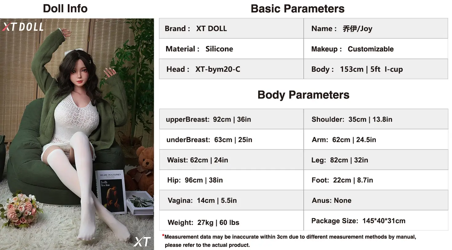 XTDOLL #XT-bym20-C Joy 153cm Iカップラブドール