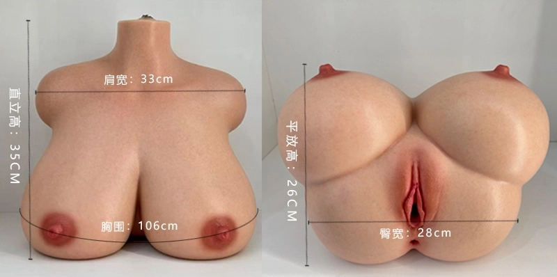 Yeloly YL-26 Mia超ソフトシリコン製バスト