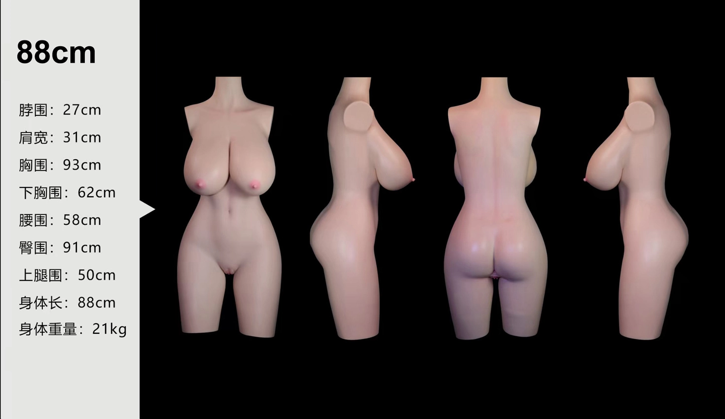 Yeloly YL106シリコン製トルソーラブドール