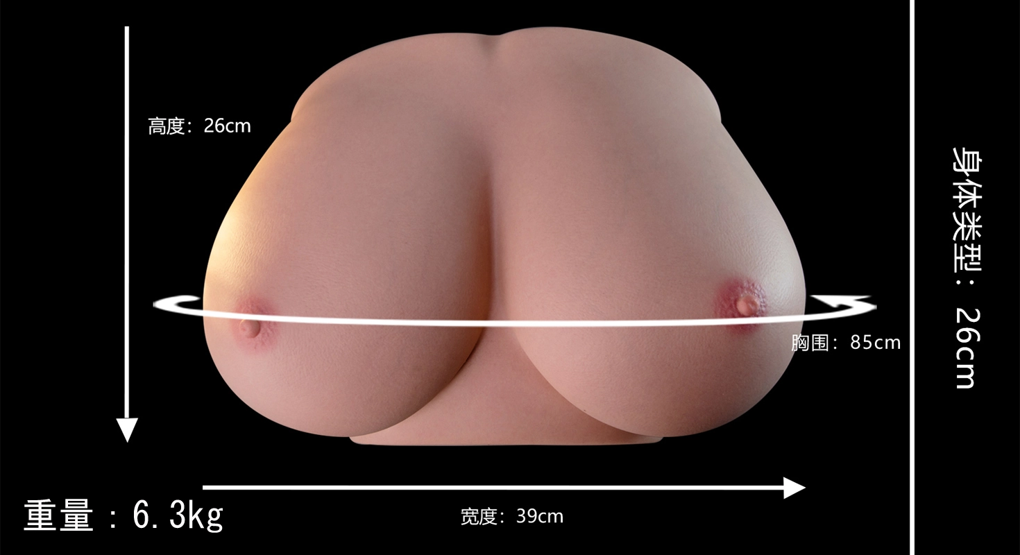 Yeloly C01巨乳シリコン製柔ゼリー胸