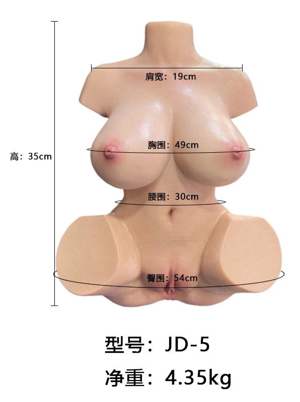YouQDOLL #JD-5 ミニ トルソーラブドール
