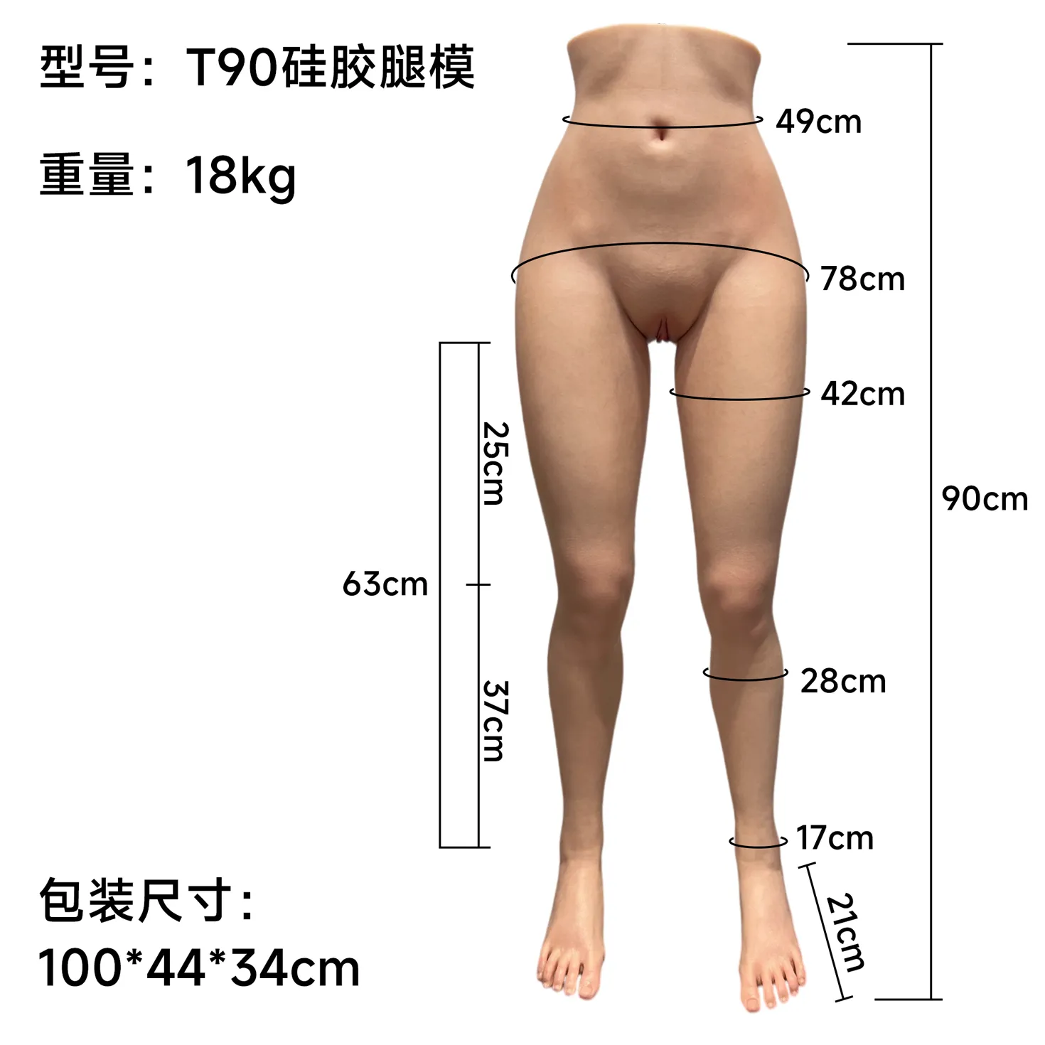 YouQDOLL #T90 美脚シリコン製ラブドール