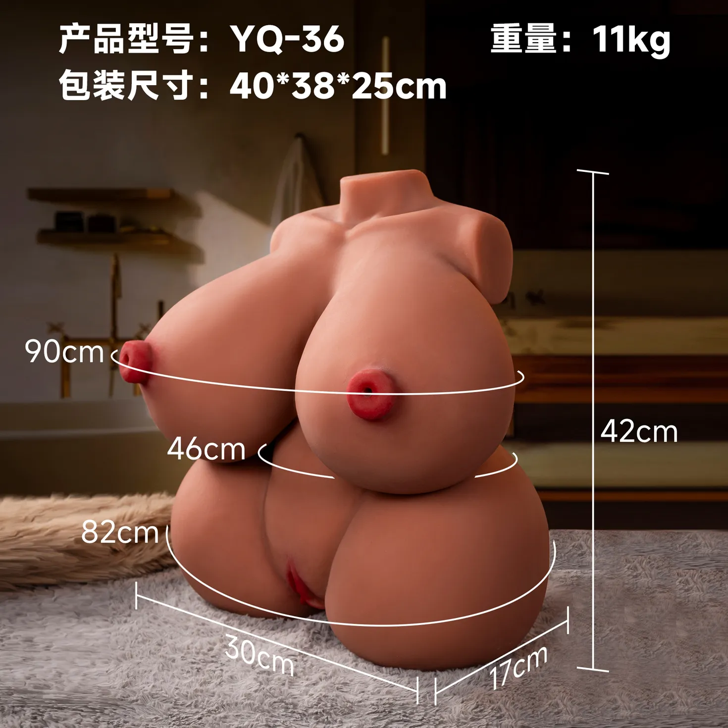 YouQDOLL #YQ-36 TPE製トルソーラブドール