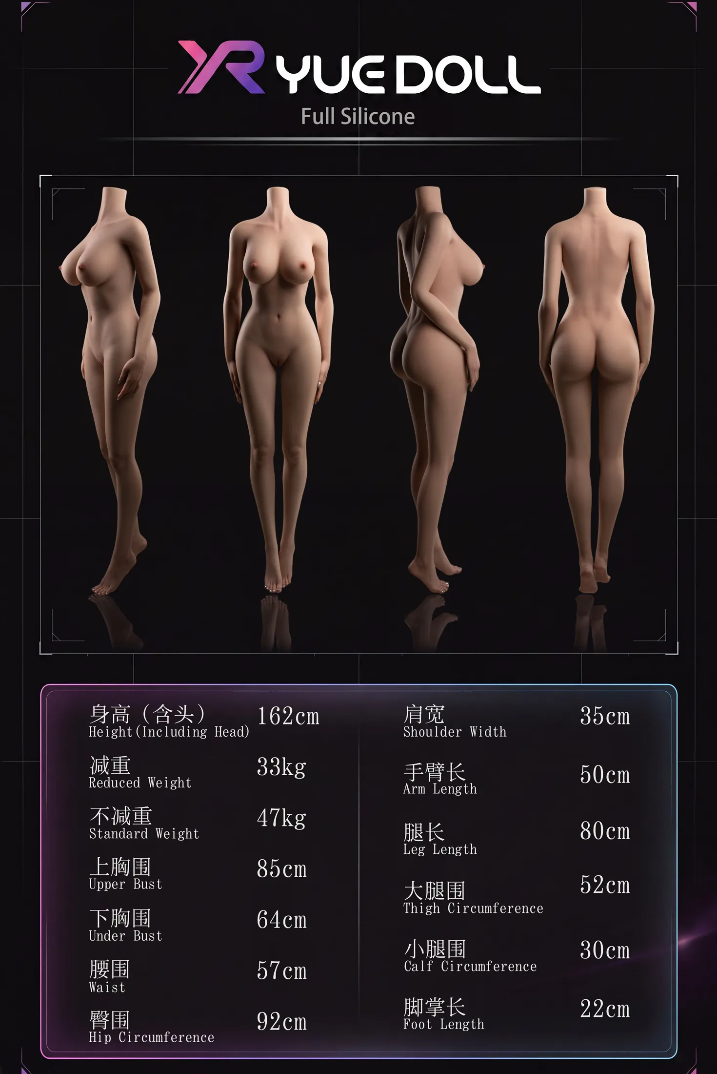 YUEDOLL 162cmフルシリコン製ラブドール