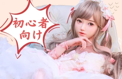 home-beginner-friendly-1