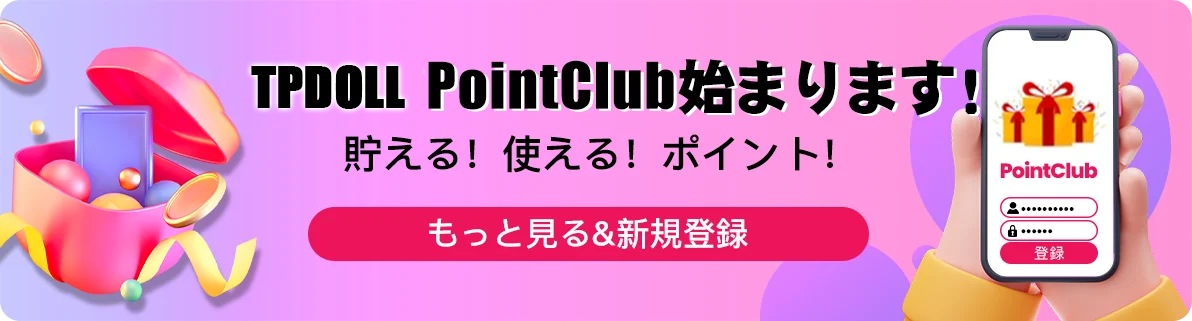 point-club