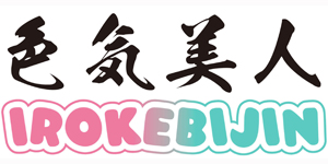色気美人IROKEBIJIN